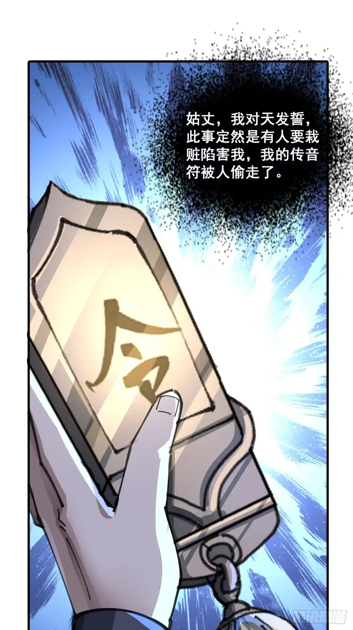 清白-速通修仙-桃乐茜ci（第17张）
