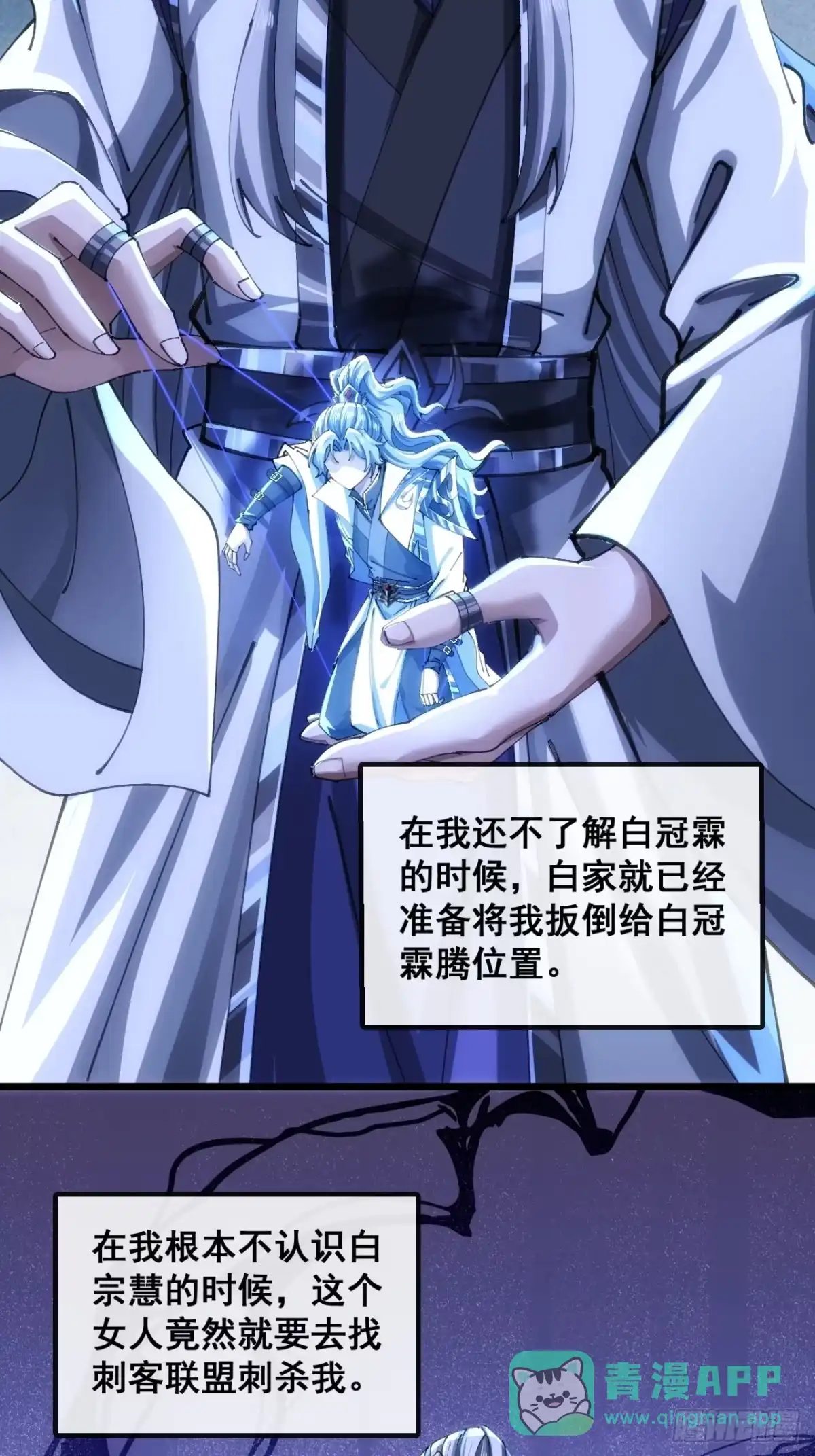 不是我干得-速通修仙-桃乐茜ci（第6张）
