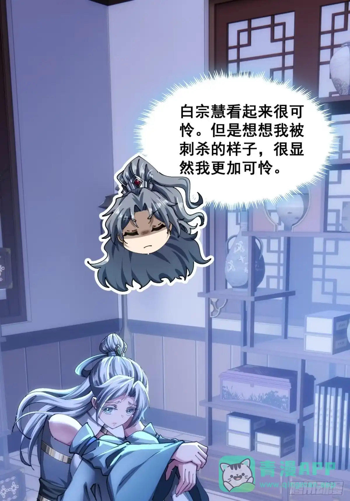 不是我干得-速通修仙-桃乐茜ci（第11张）