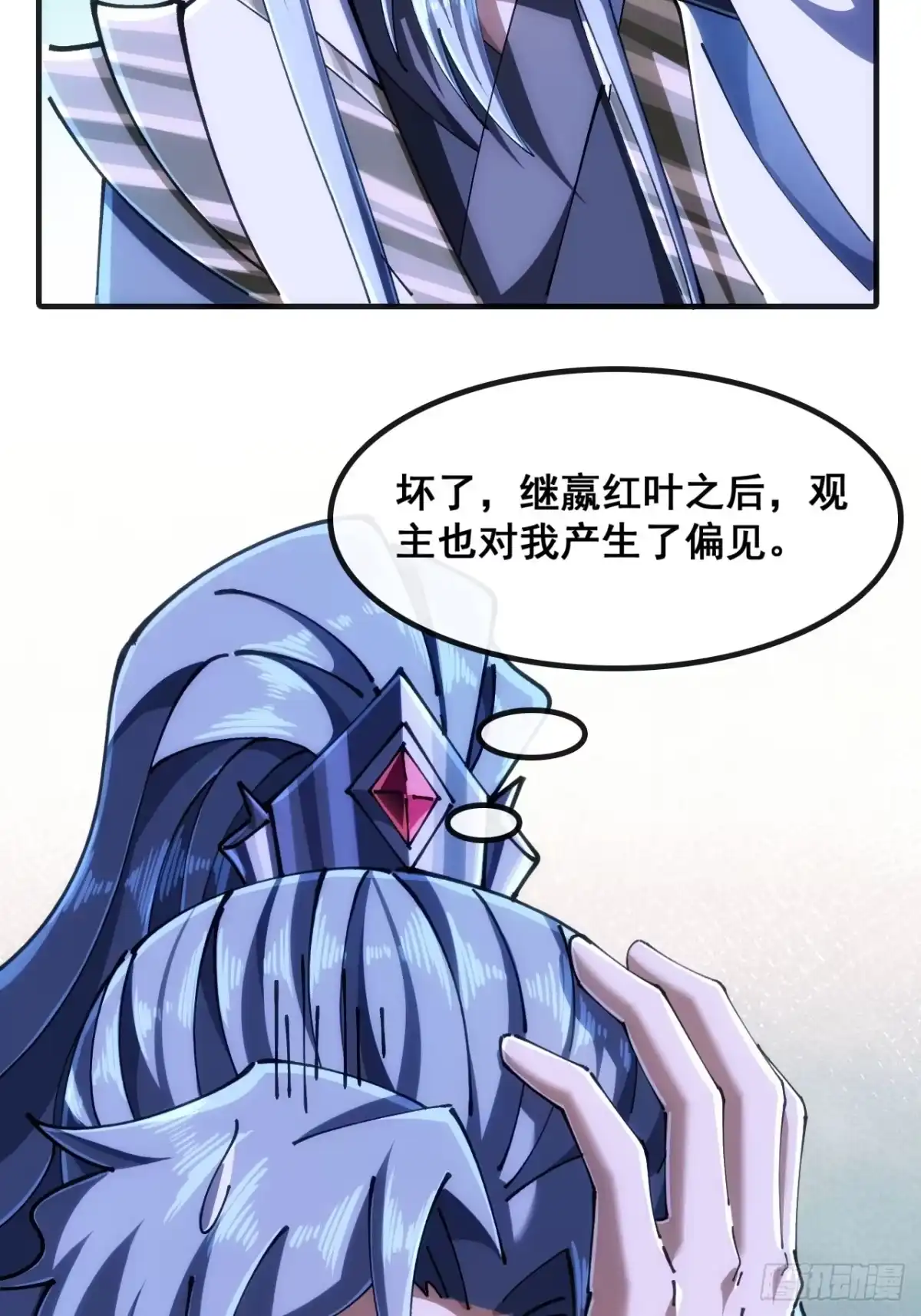 合欢圣女-速通修仙-桃乐茜ci（第25张）