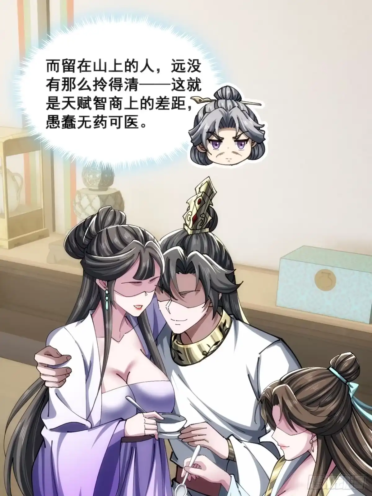 白眼狼-速通修仙-桃乐茜ci（第21张）