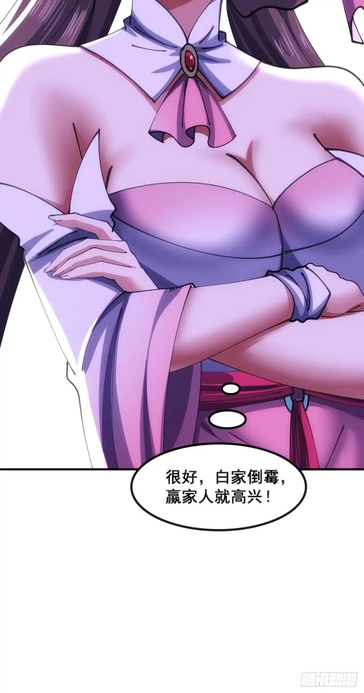 接头-速通修仙-桃乐茜ci（第11张）