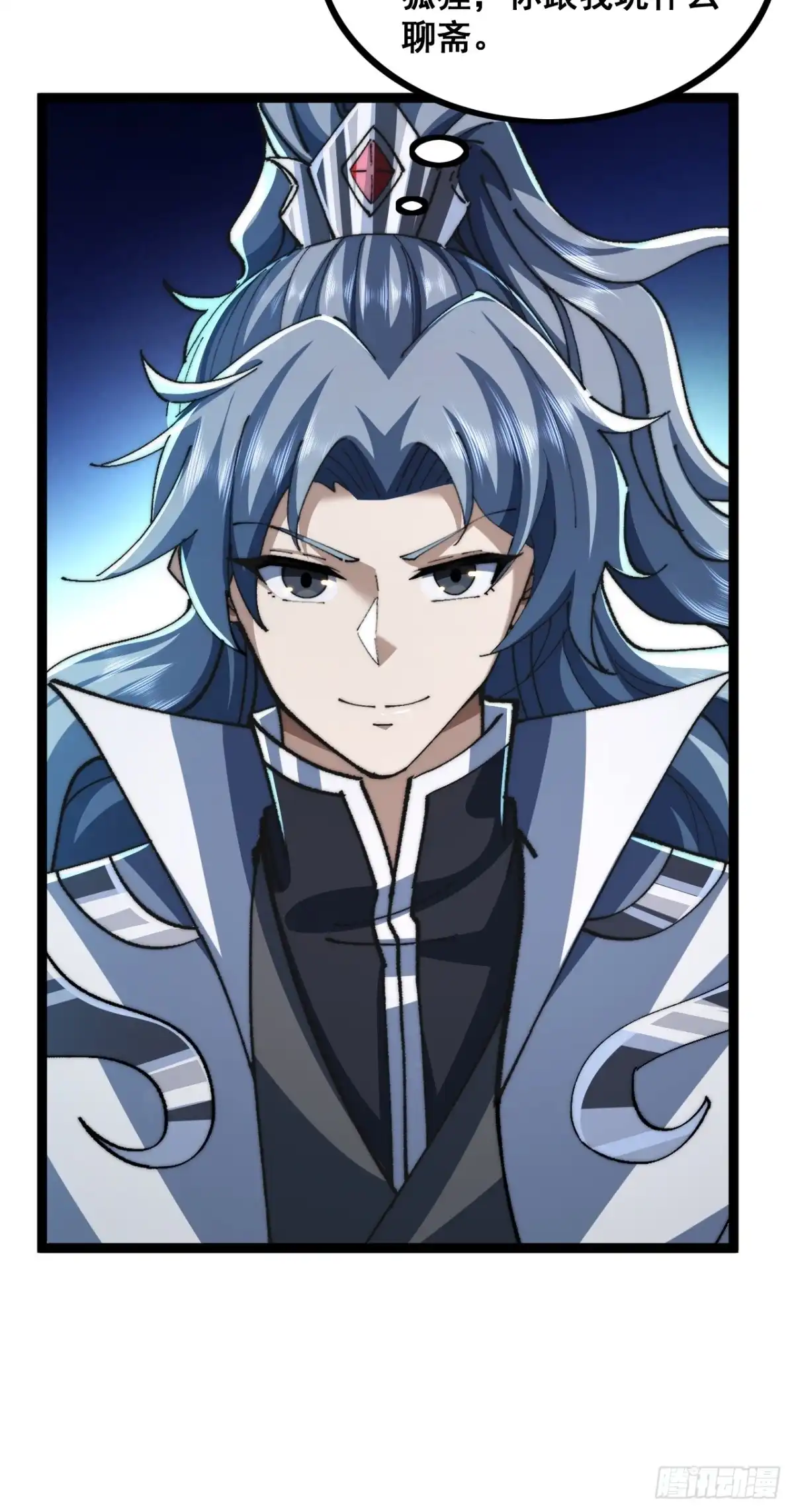 一线牵-速通修仙-桃乐茜ci（第11张）