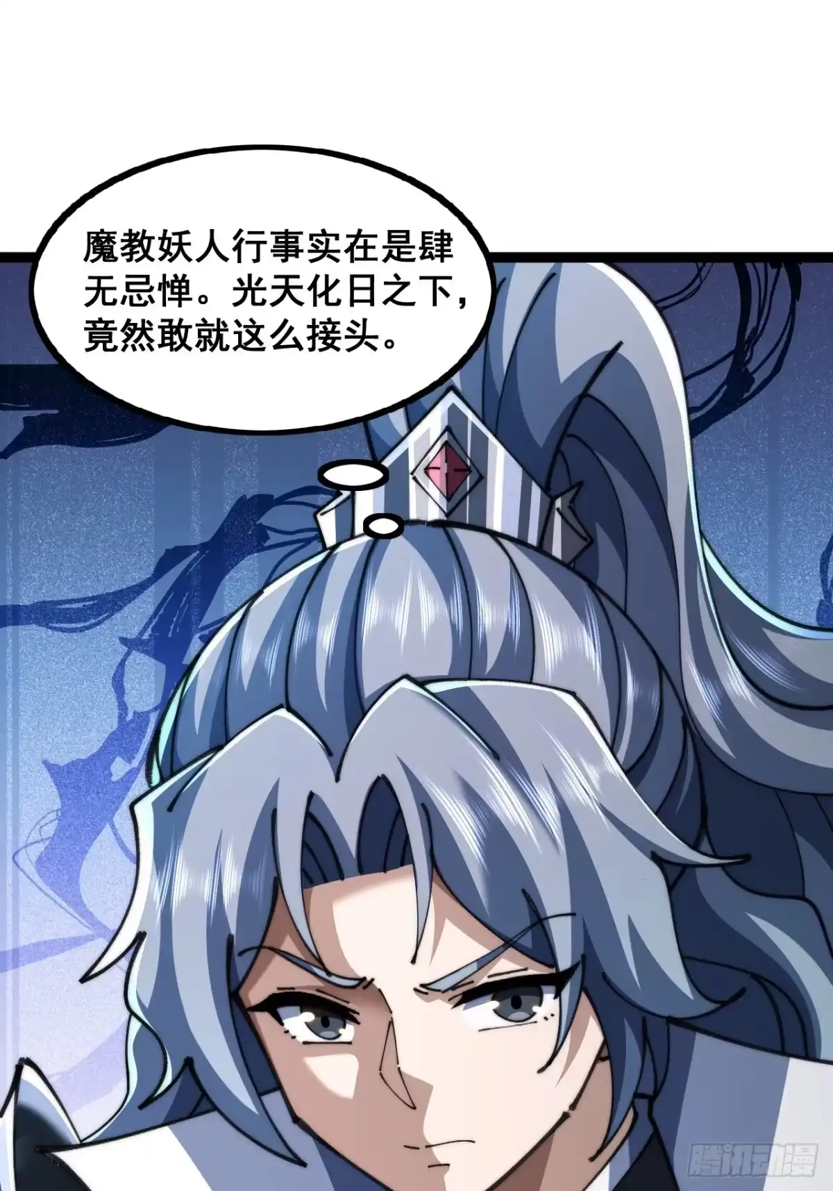 一线牵-速通修仙-桃乐茜ci（第3张）