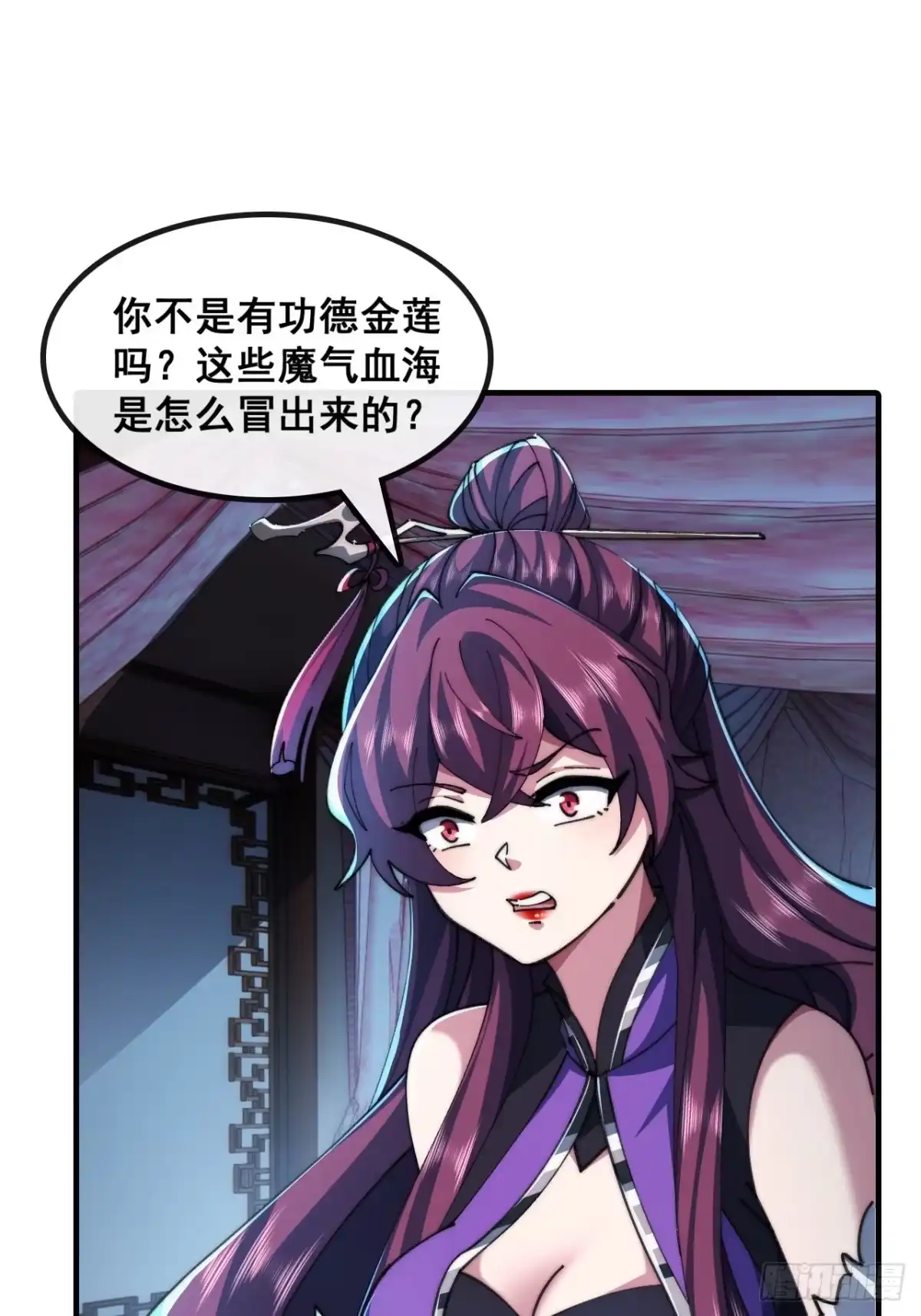 自愧不如-速通修仙-桃乐茜ci（第3张）