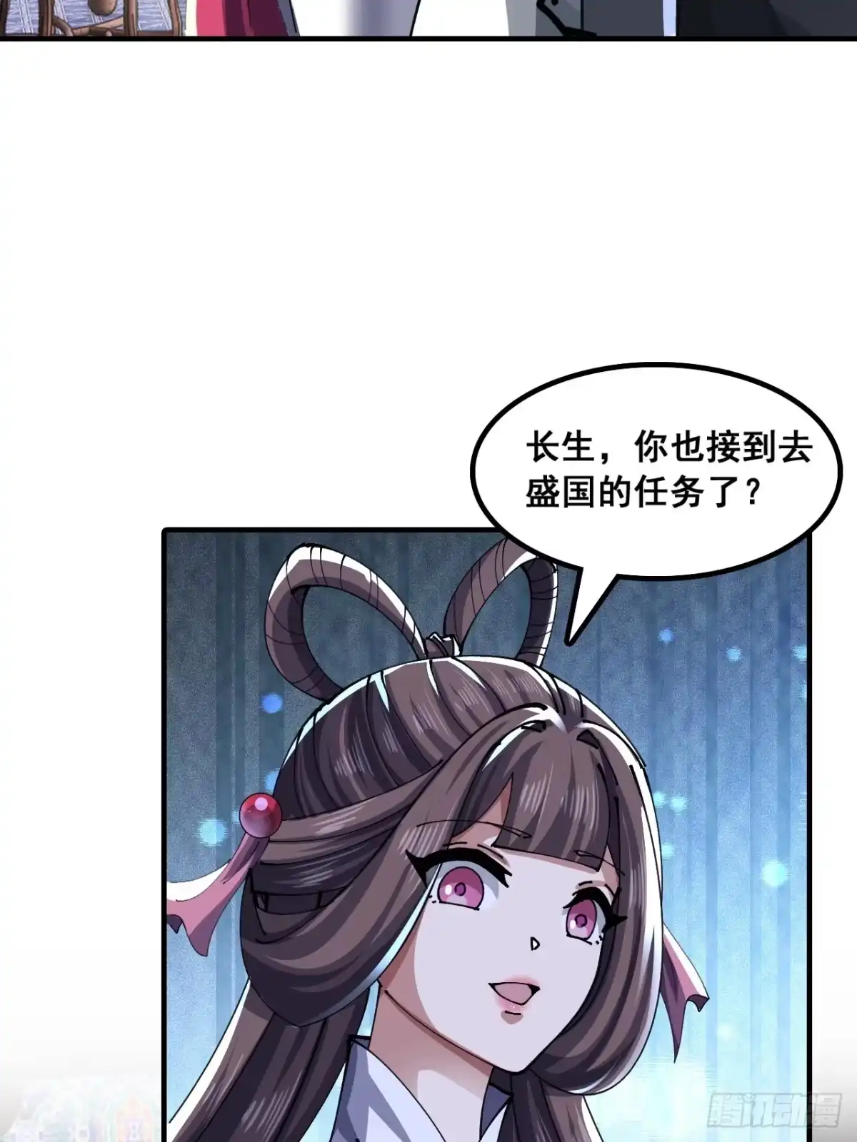 横着走-速通修仙-桃乐茜ci（第10张）