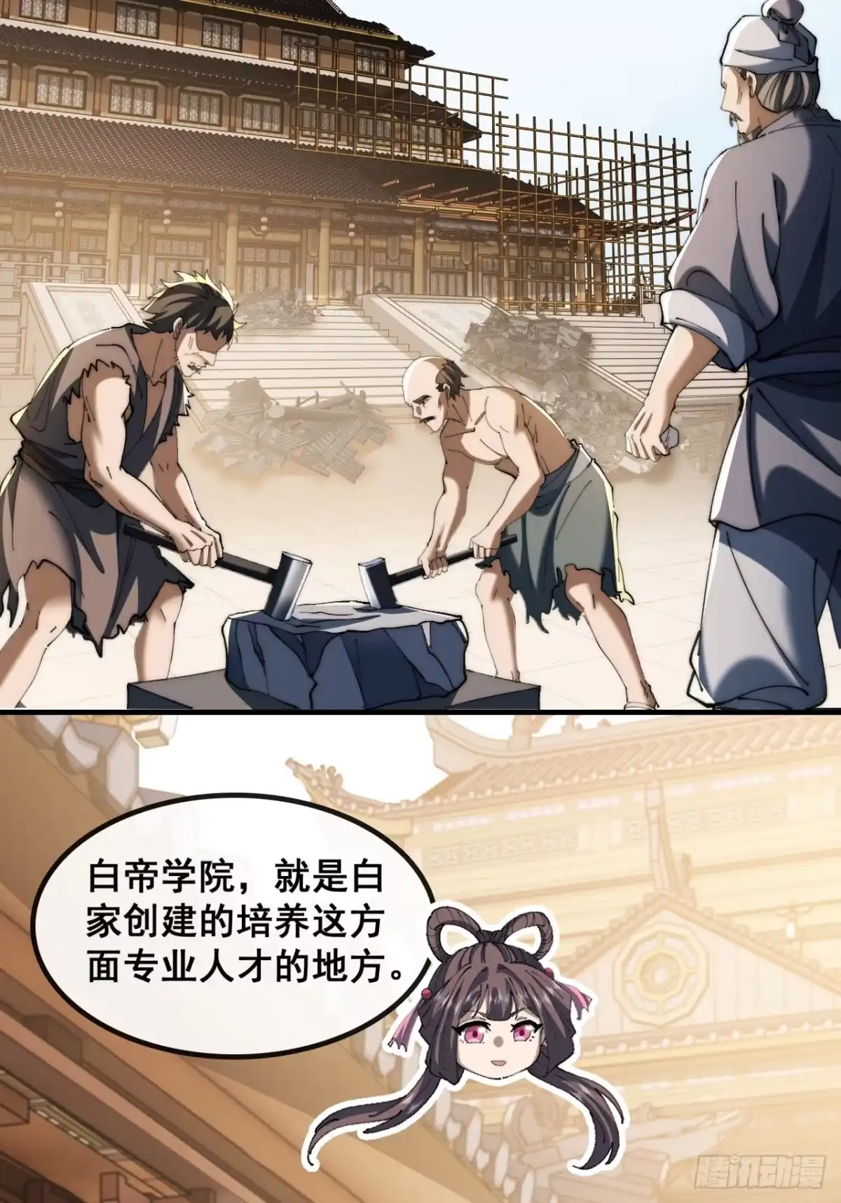 宝藏女孩-速通修仙-桃乐茜ci（第34张）
