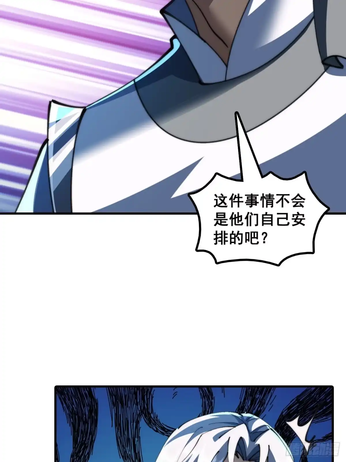 直接抢钱-速通修仙-桃乐茜ci（第14张）