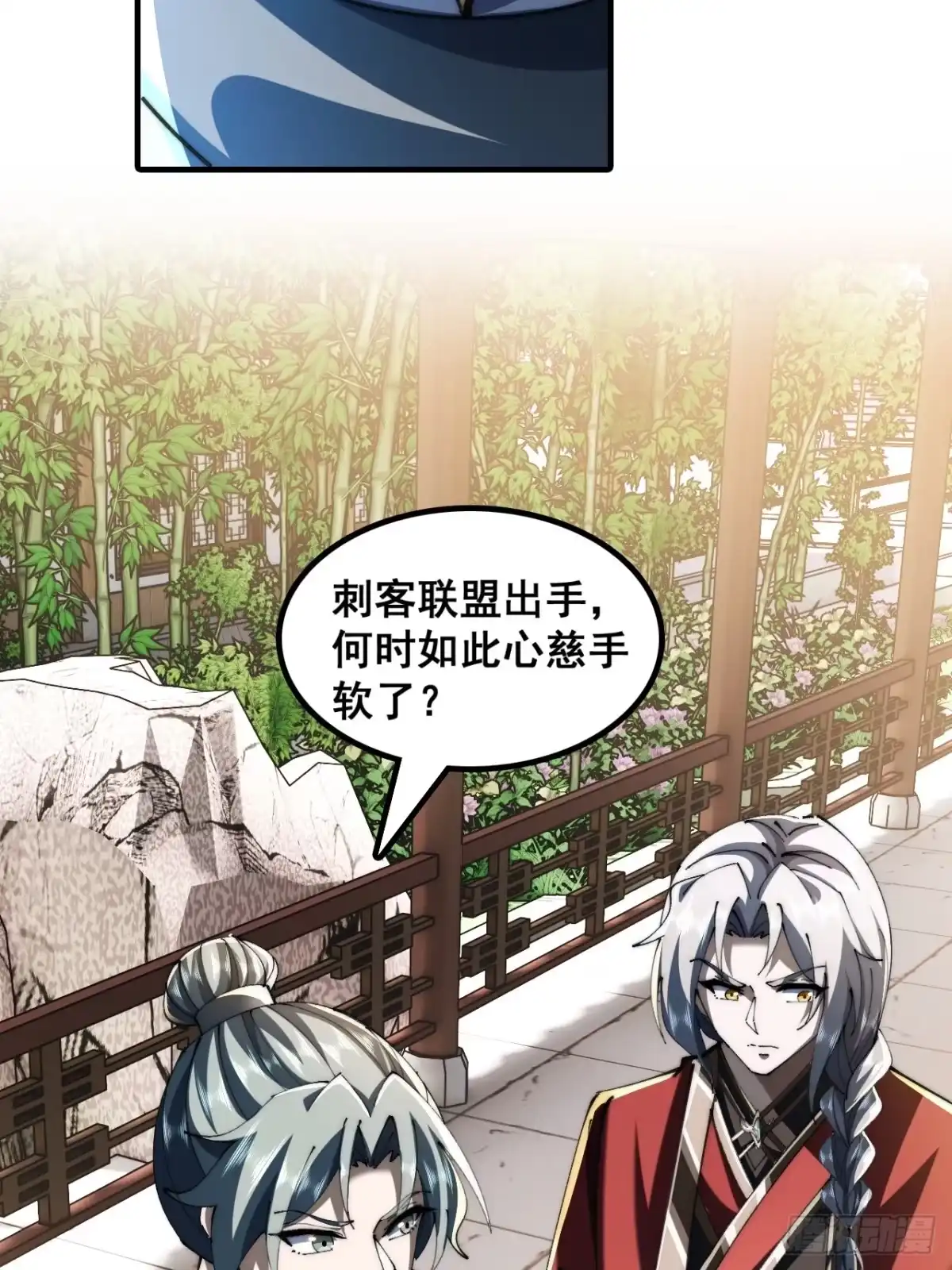 直接抢钱-速通修仙-桃乐茜ci（第20张）