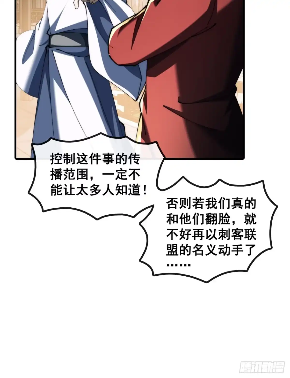 直接抢钱-速通修仙-桃乐茜ci（第12张）