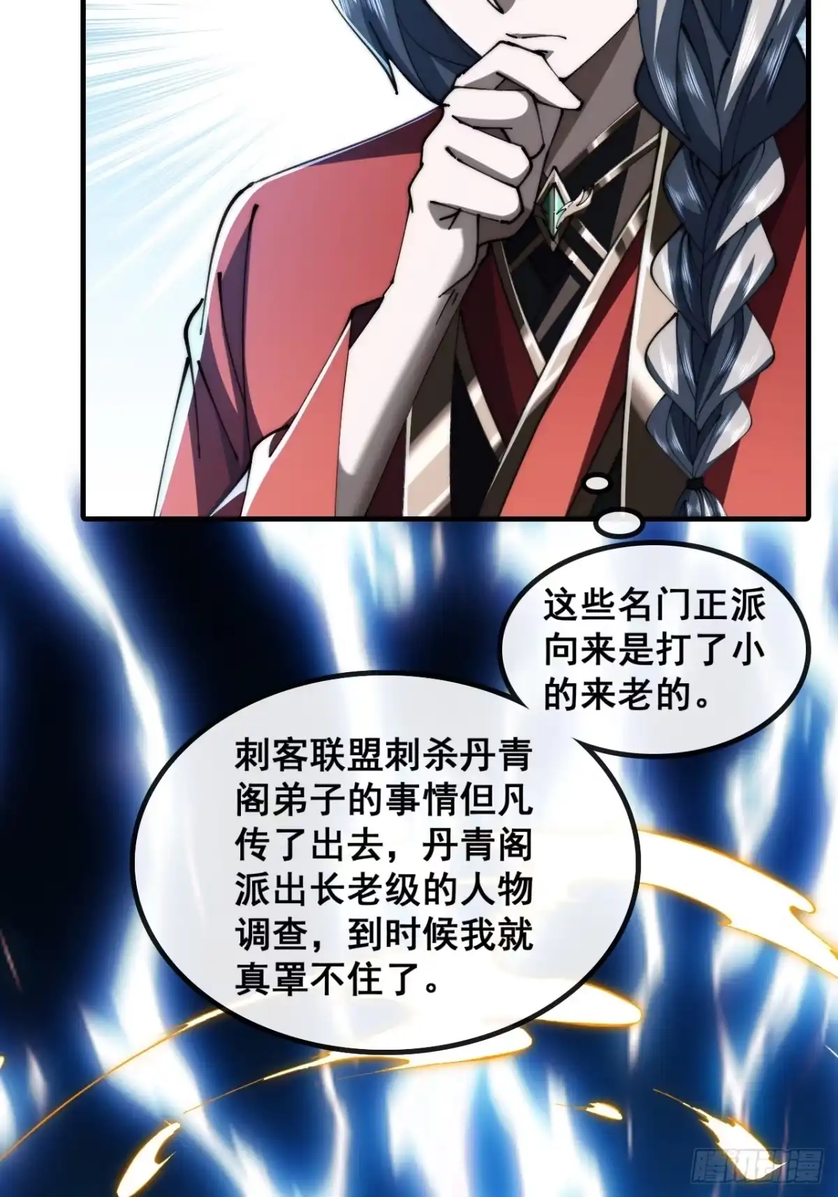 直接抢钱-速通修仙-桃乐茜ci（第9张）