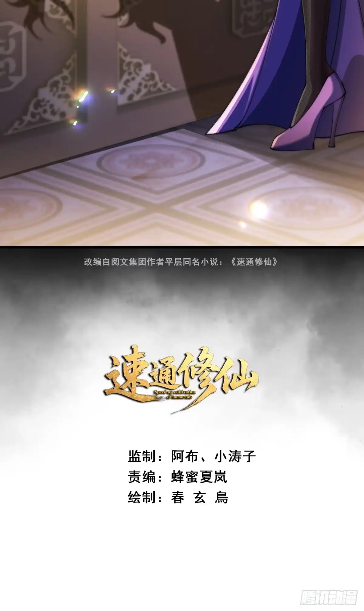 丧尸也有灵魂-速通修仙-桃乐茜ci（第2张）