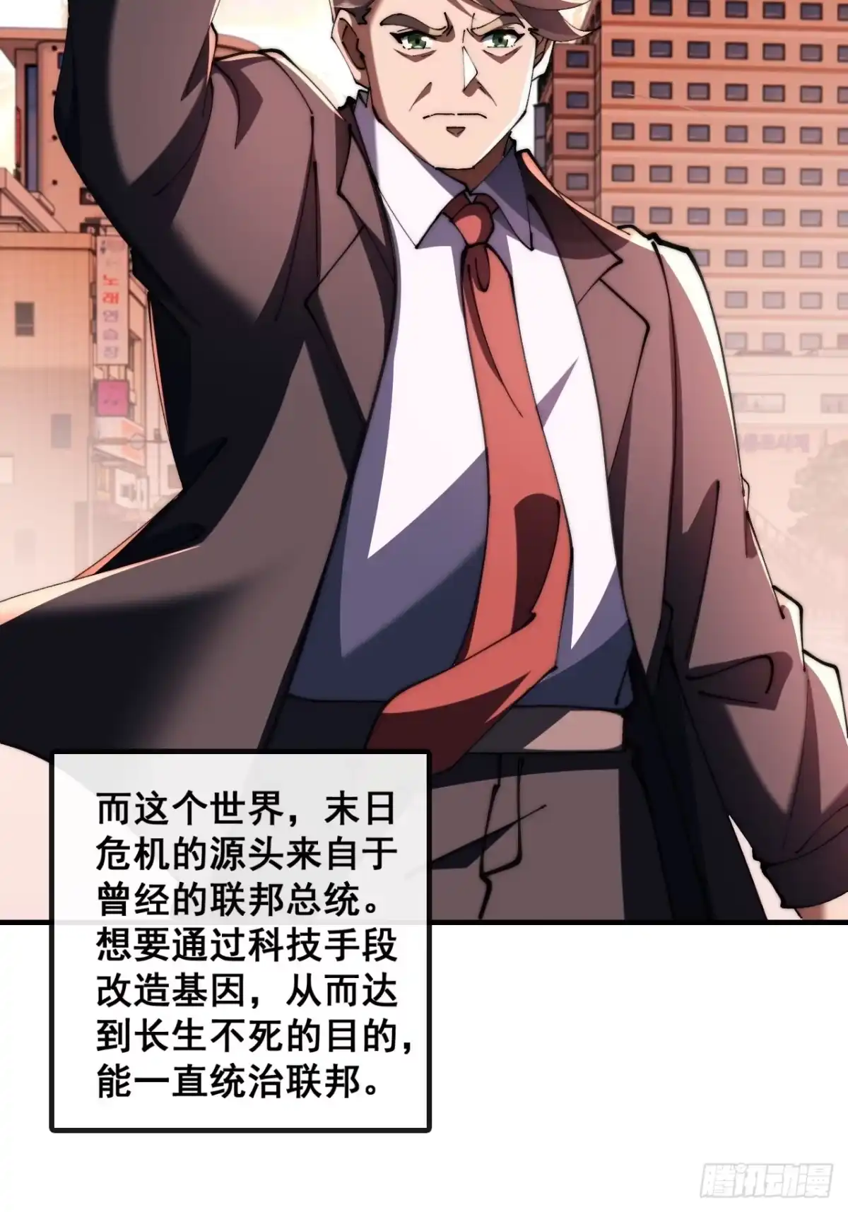 再次伟大-速通修仙-桃乐茜ci（第5张）