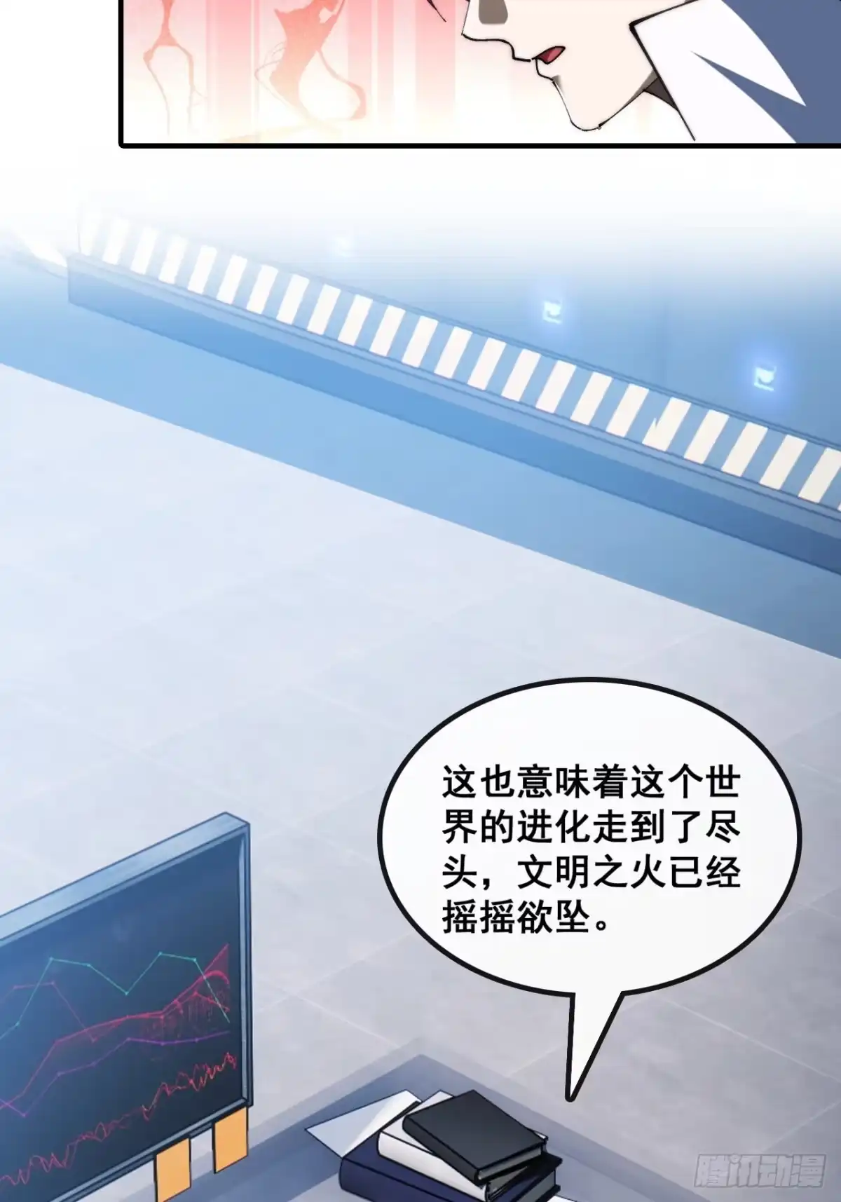 再次伟大-速通修仙-桃乐茜ci（第14张）