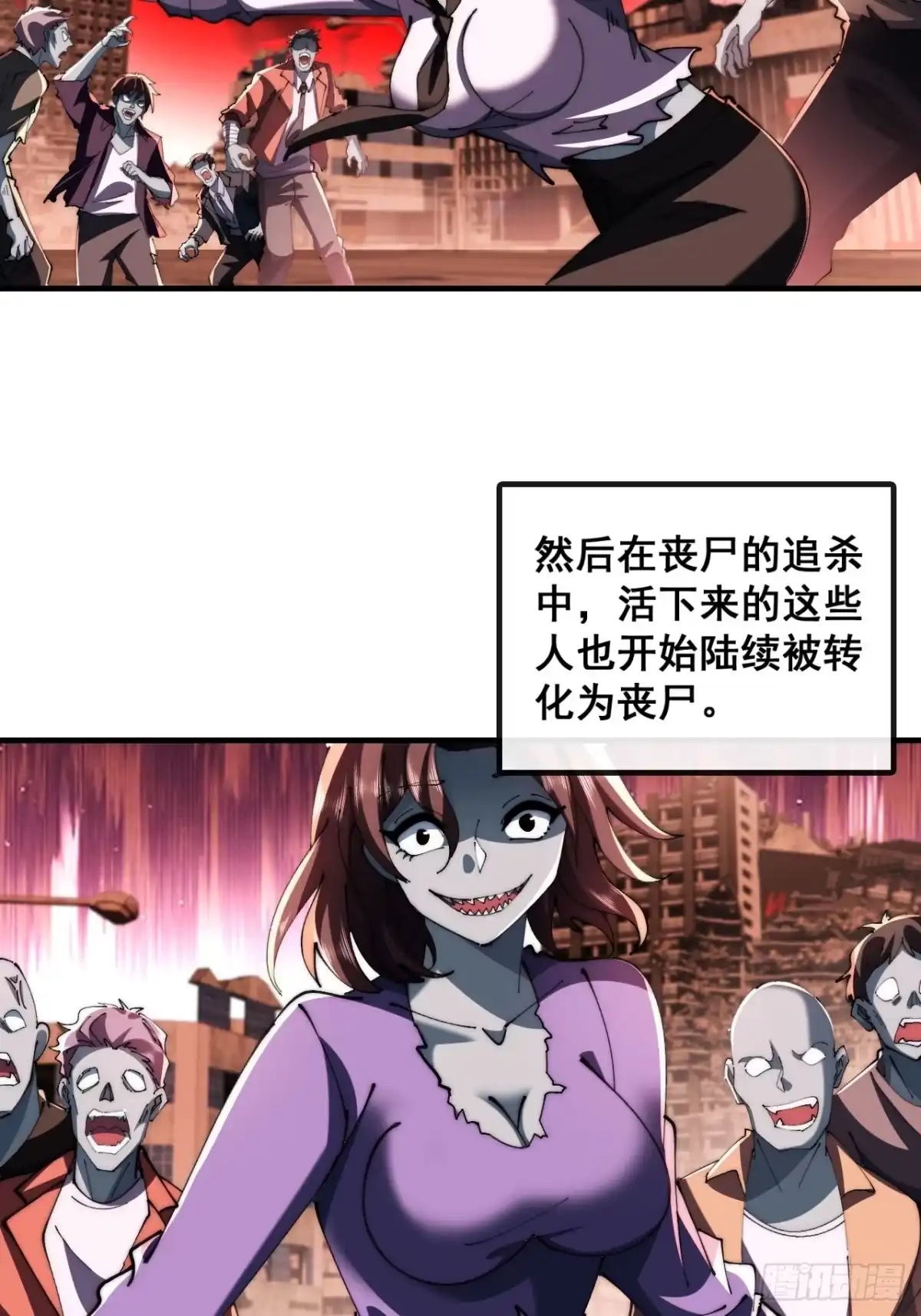 再次伟大-速通修仙-桃乐茜ci（第9张）