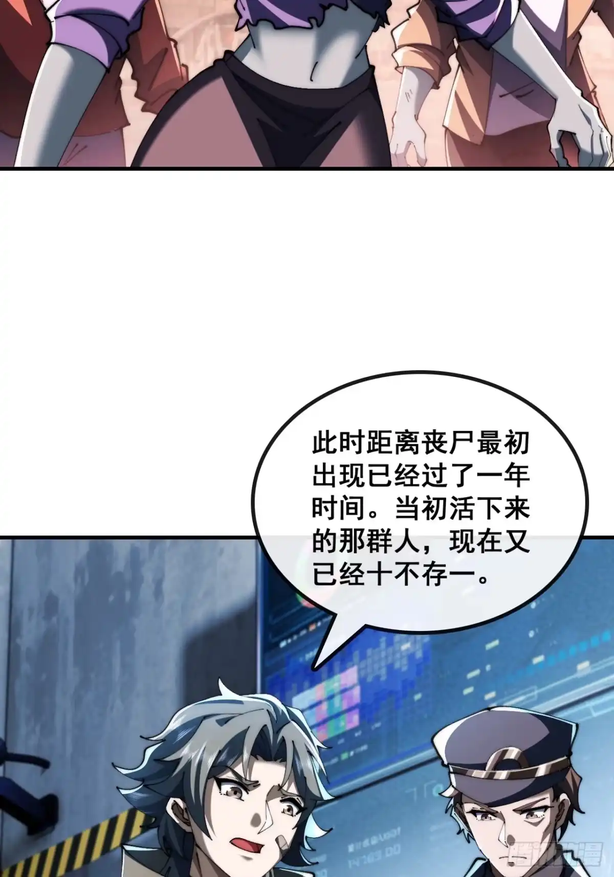 再次伟大-速通修仙-桃乐茜ci（第10张）