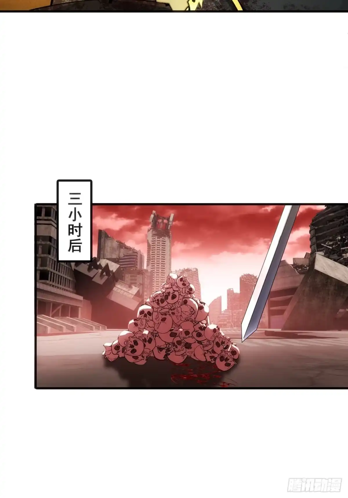 一网打尽-速通修仙-桃乐茜ci（第14张）