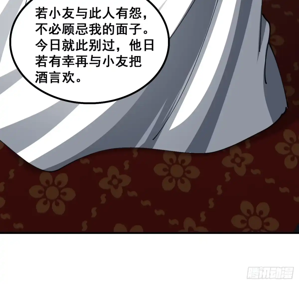 青莲一脉-速通修仙-桃乐茜ci（第12张）