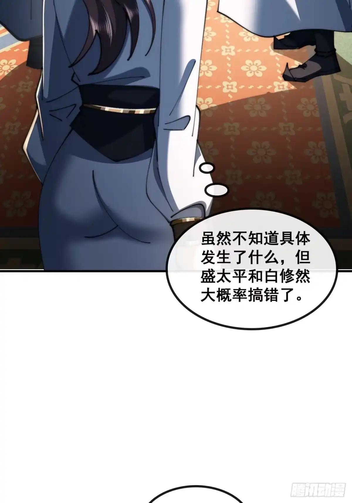 大水冲了龙王庙-速通修仙-桃乐茜ci（第10张）