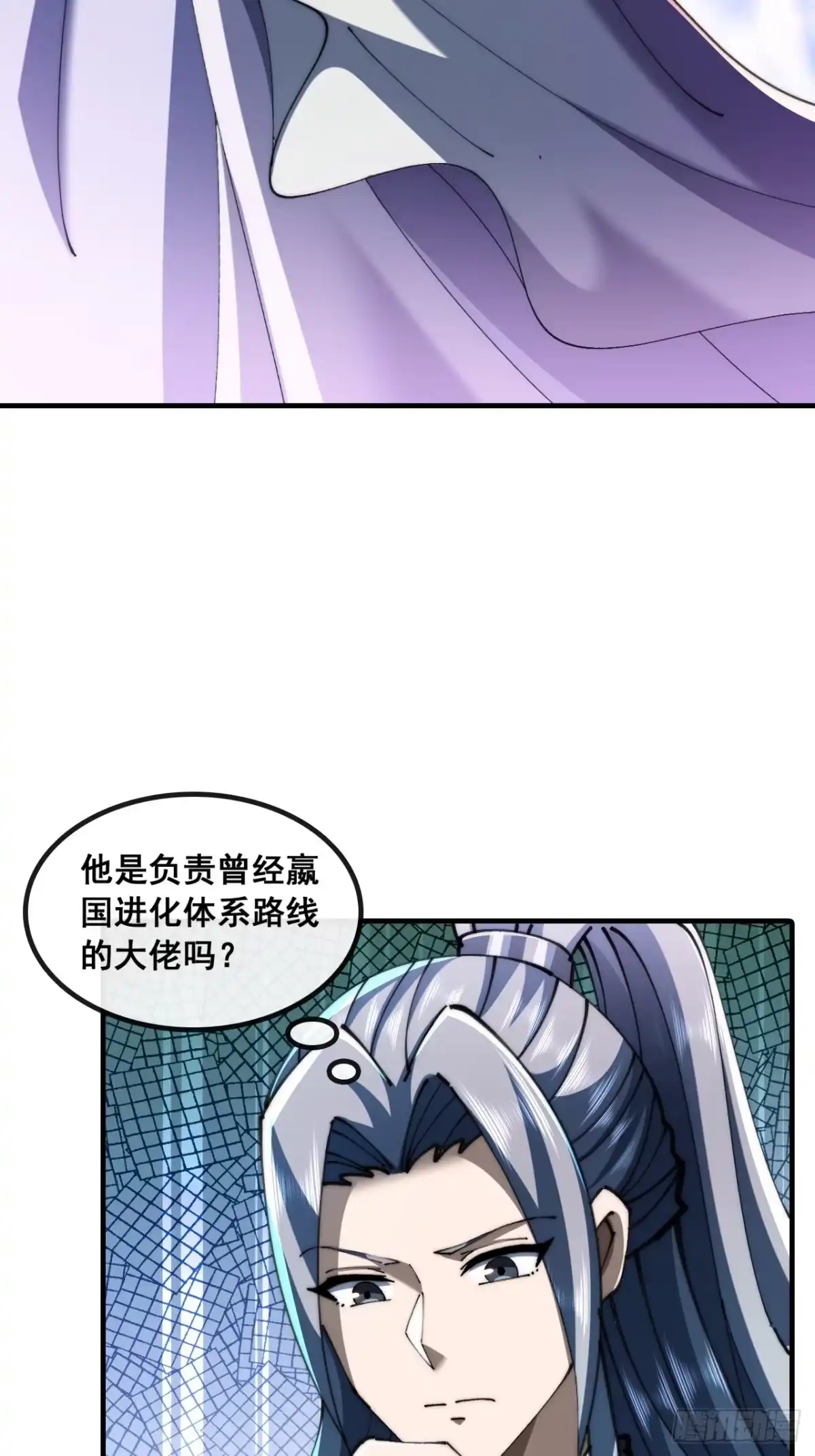 大水冲了龙王庙-速通修仙-桃乐茜ci（第24张）