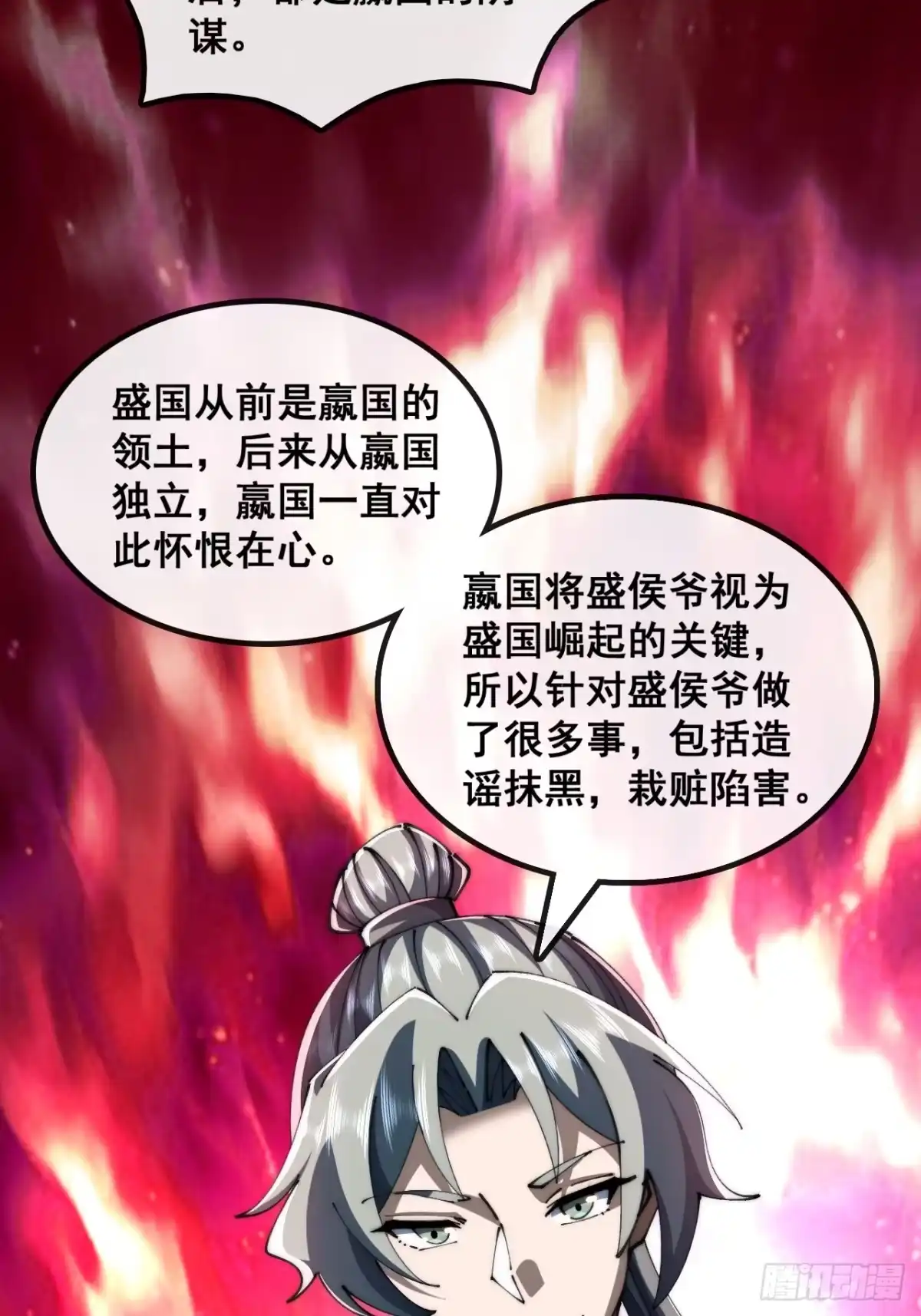 太年轻-速通修仙-桃乐茜ci（第14张）
