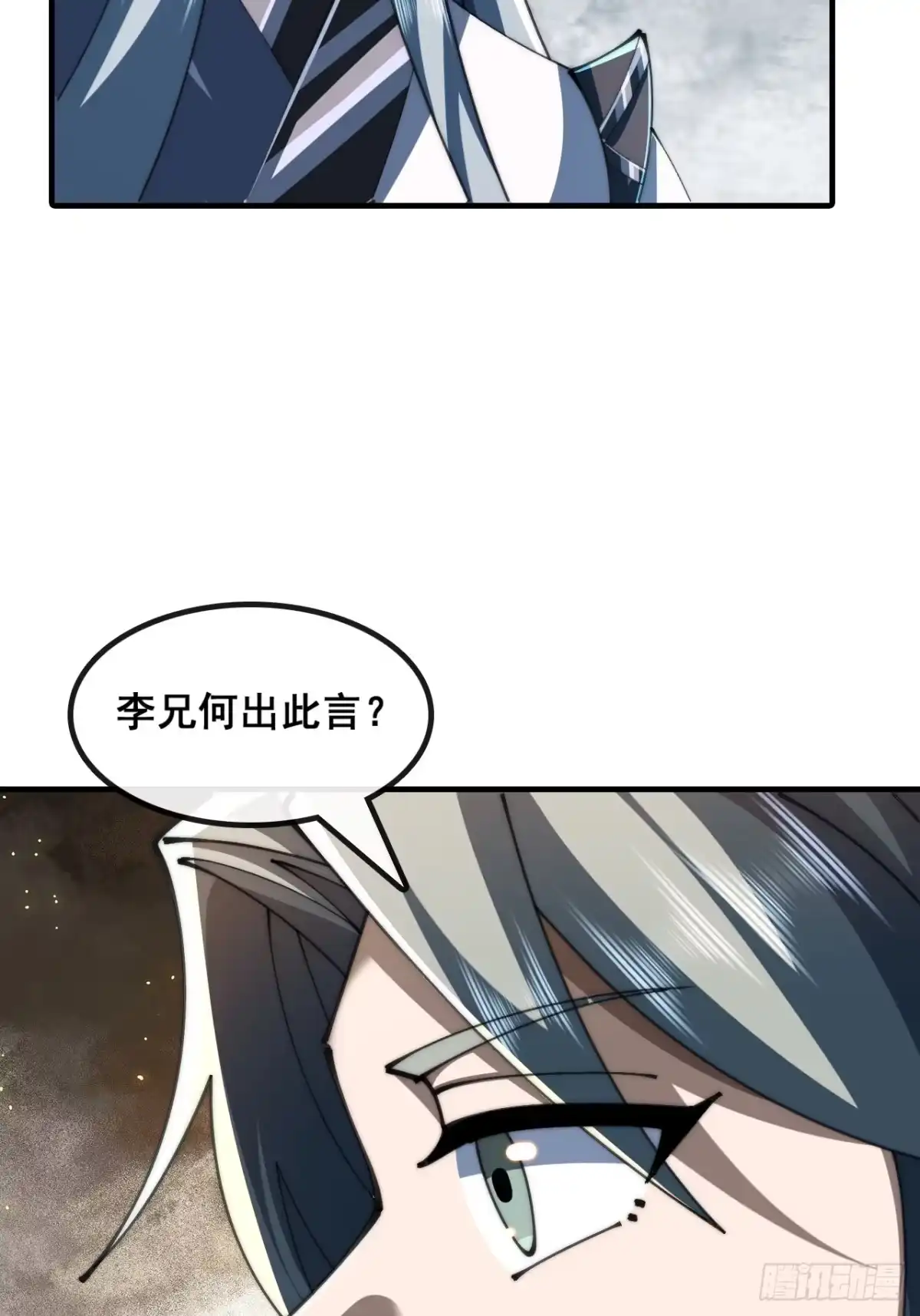 太年轻-速通修仙-桃乐茜ci（第6张）