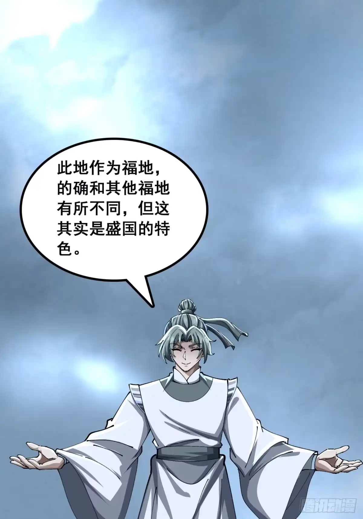给我一个理由-速通修仙-桃乐茜ci（第25张）
