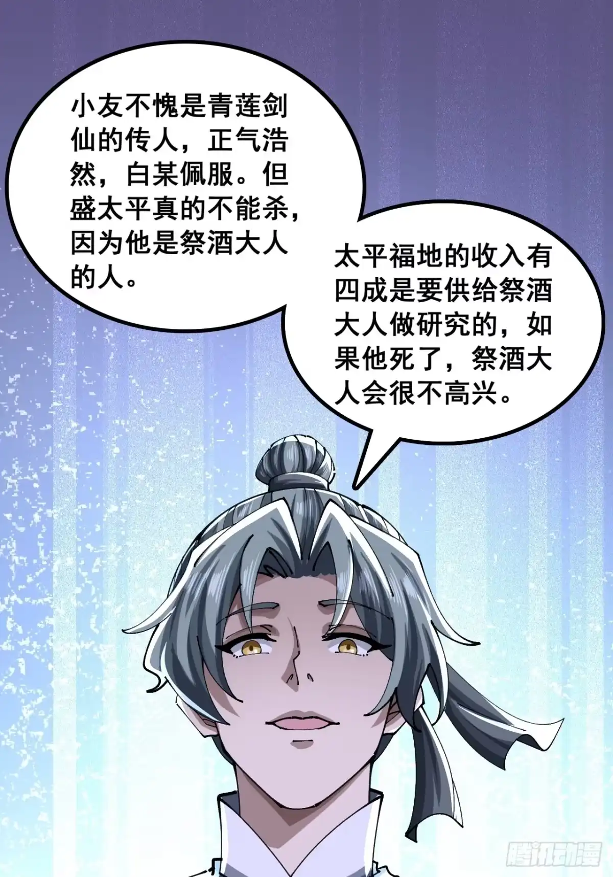 给我一个理由-速通修仙-桃乐茜ci（第34张）