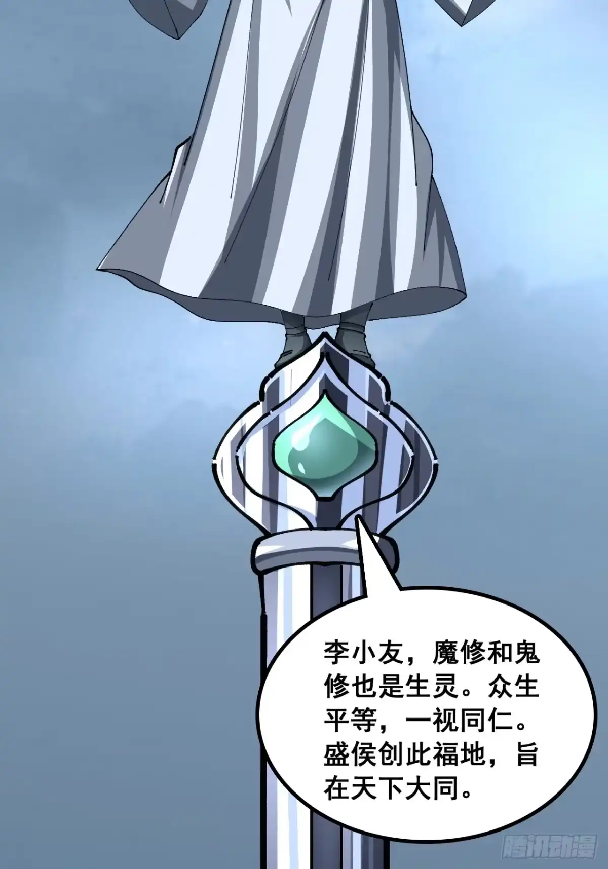 给我一个理由-速通修仙-桃乐茜ci（第26张）