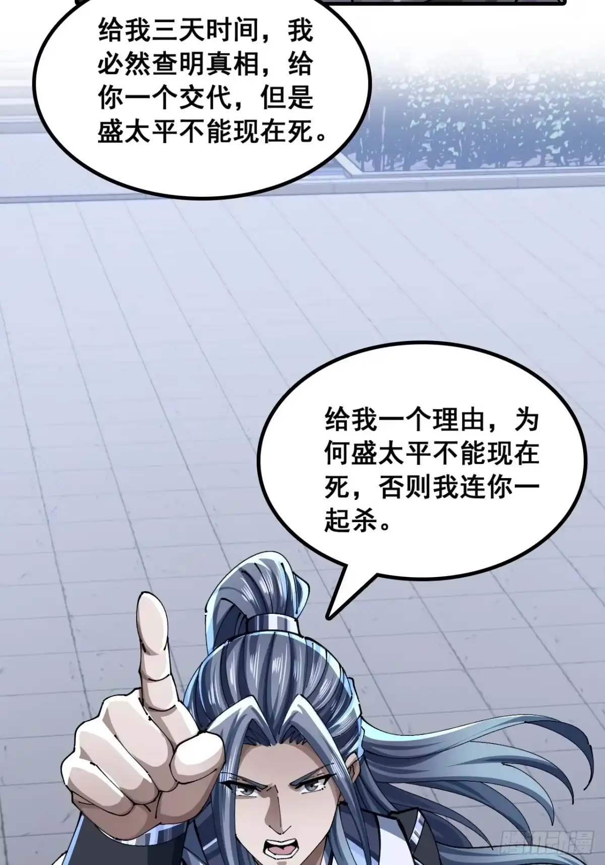 给我一个理由-速通修仙-桃乐茜ci（第32张）