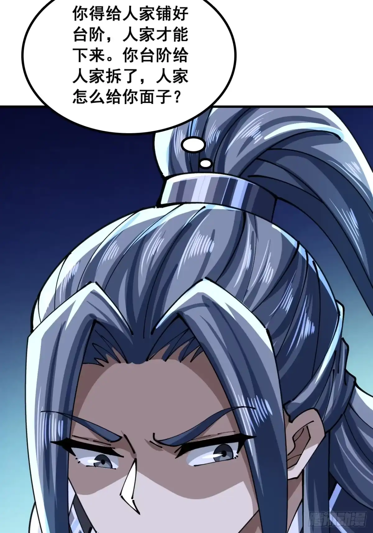 给我一个理由-速通修仙-桃乐茜ci（第21张）