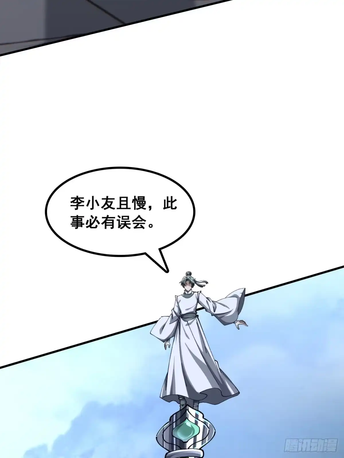 给我一个理由-速通修仙-桃乐茜ci（第11张）