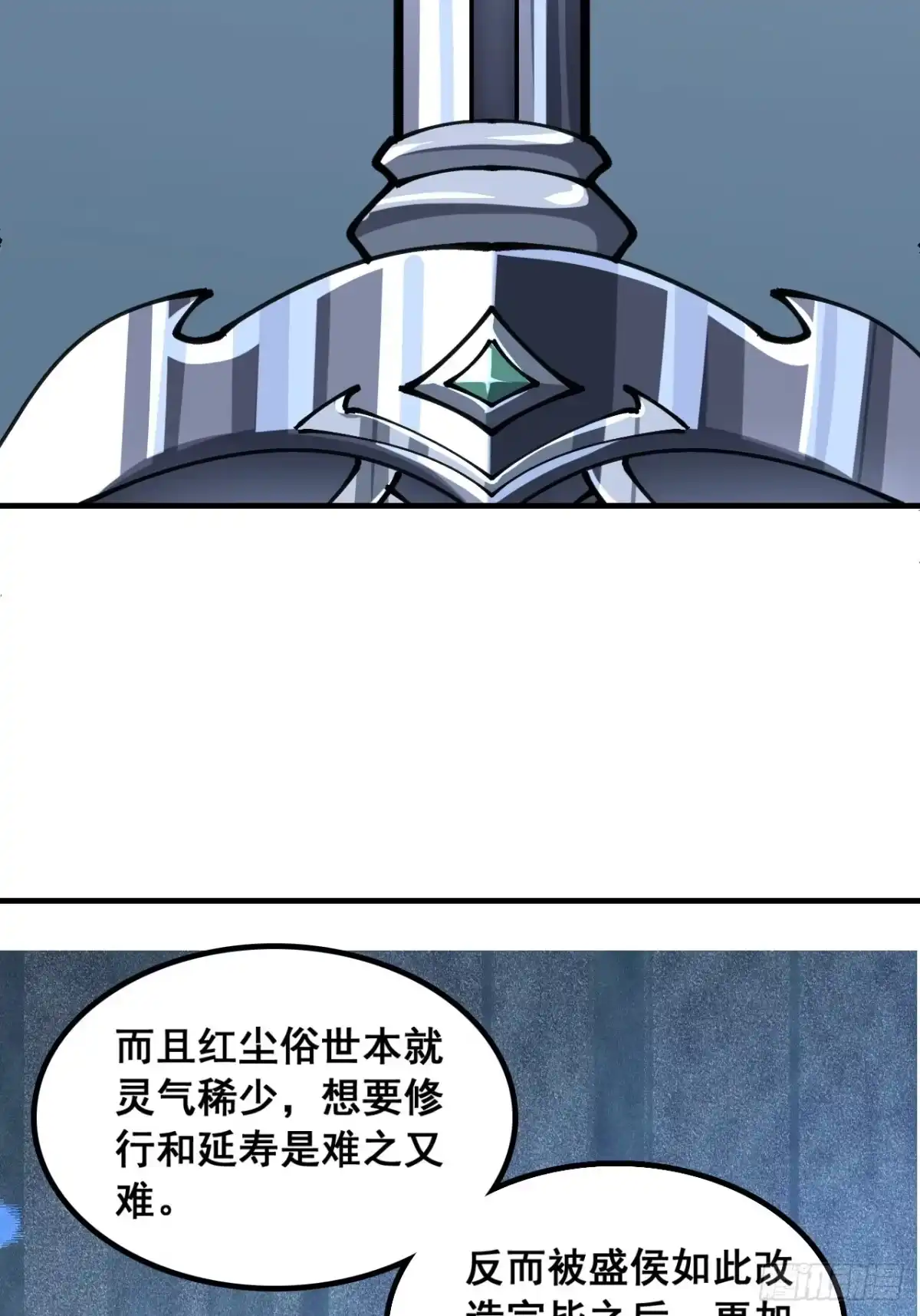 给我一个理由-速通修仙-桃乐茜ci（第27张）