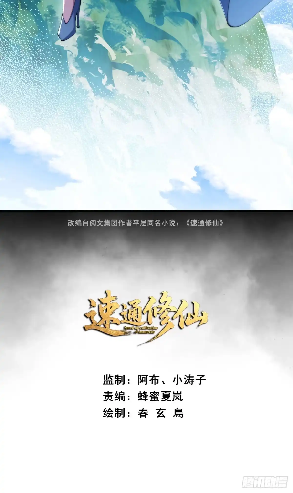 日服第一男枪-速通修仙-桃乐茜ci（第2张）