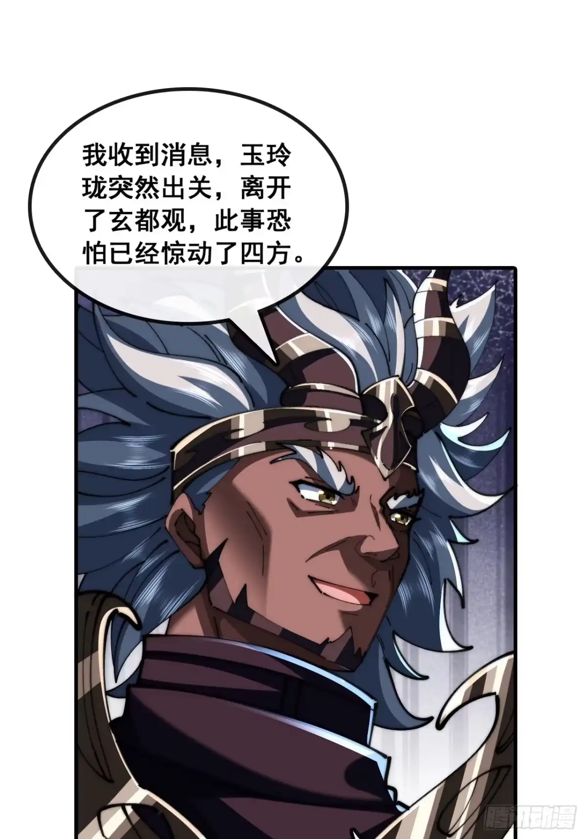 仙子饶命-速通修仙-桃乐茜ci（第20张）