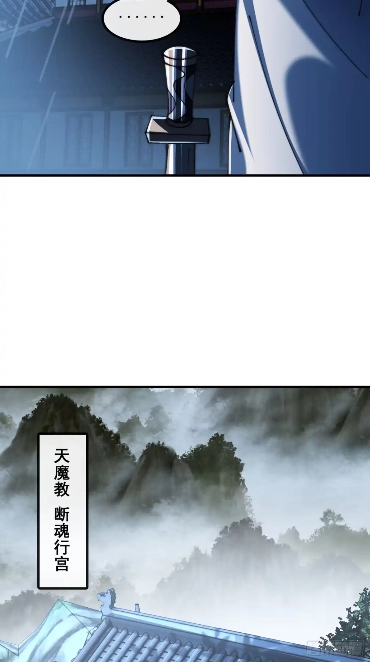 仙子饶命-速通修仙-桃乐茜ci（第8张）