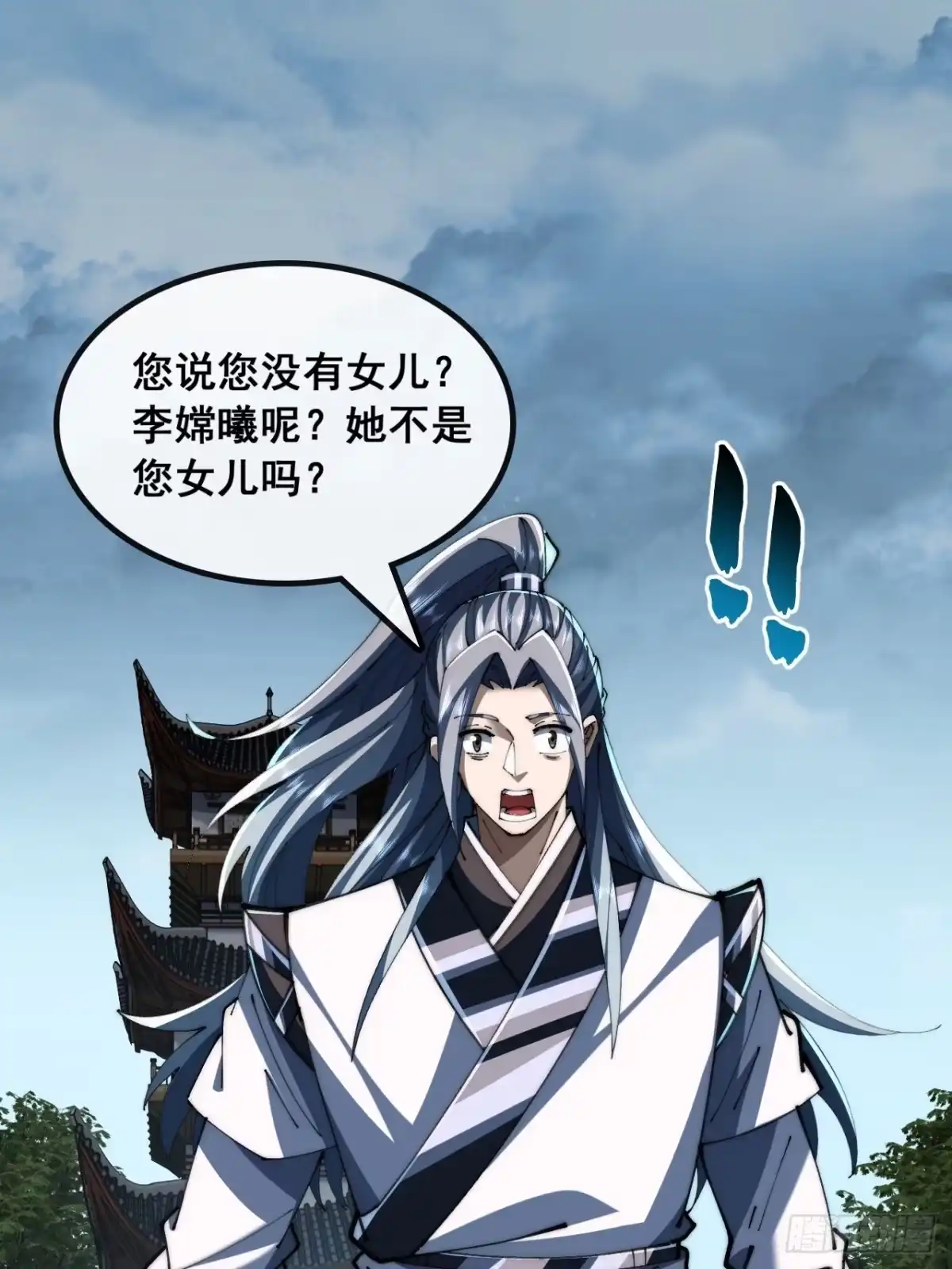 这不合理-速通修仙-桃乐茜ci（第3张）