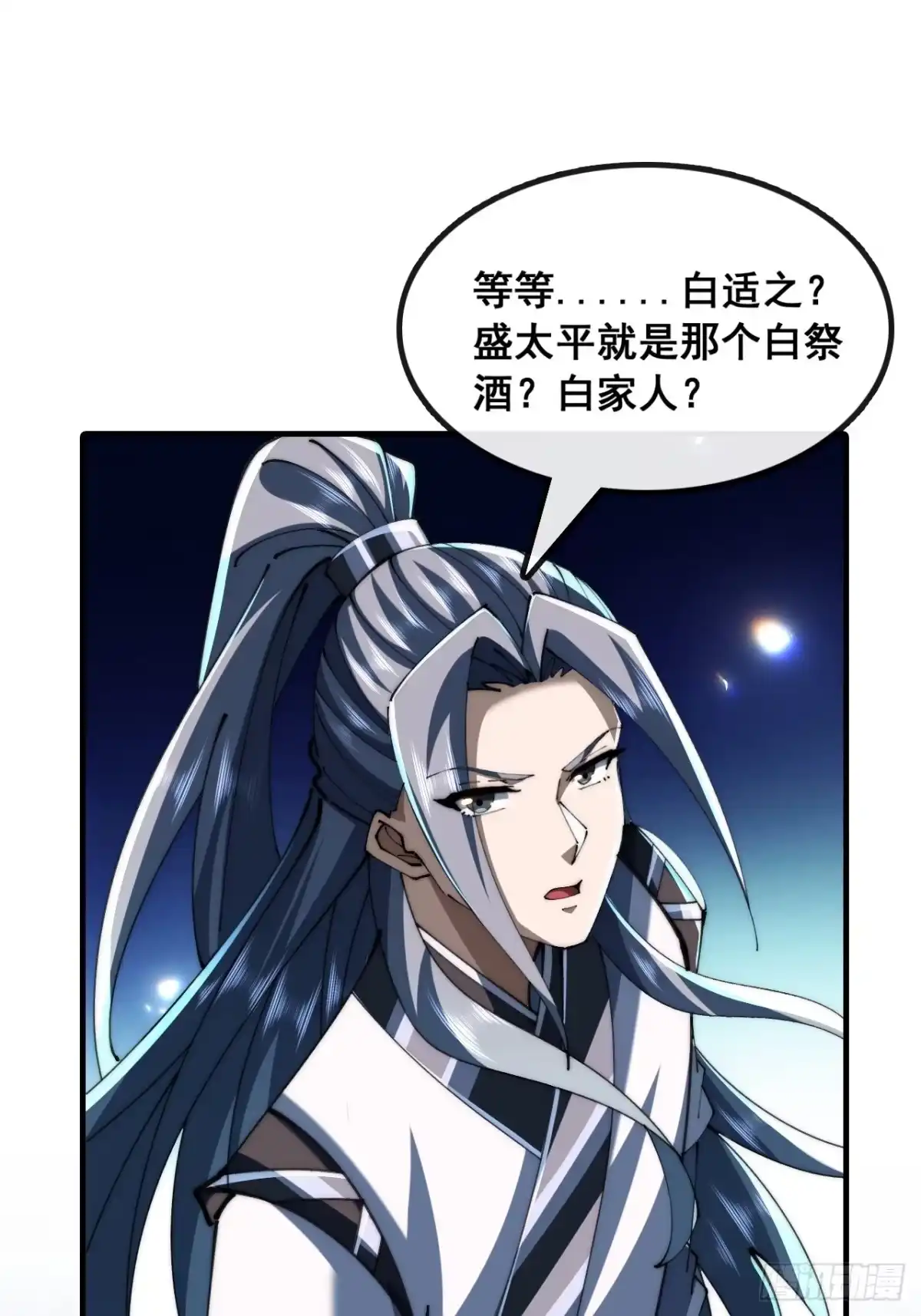 这不合理-速通修仙-桃乐茜ci（第23张）