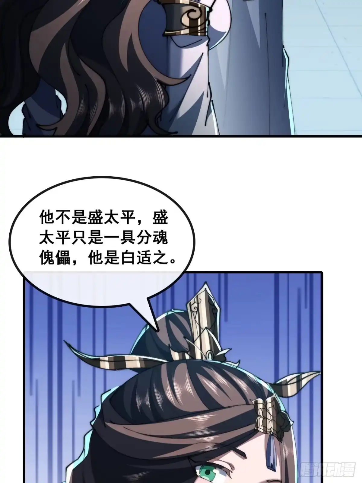 这不合理-速通修仙-桃乐茜ci（第12张）