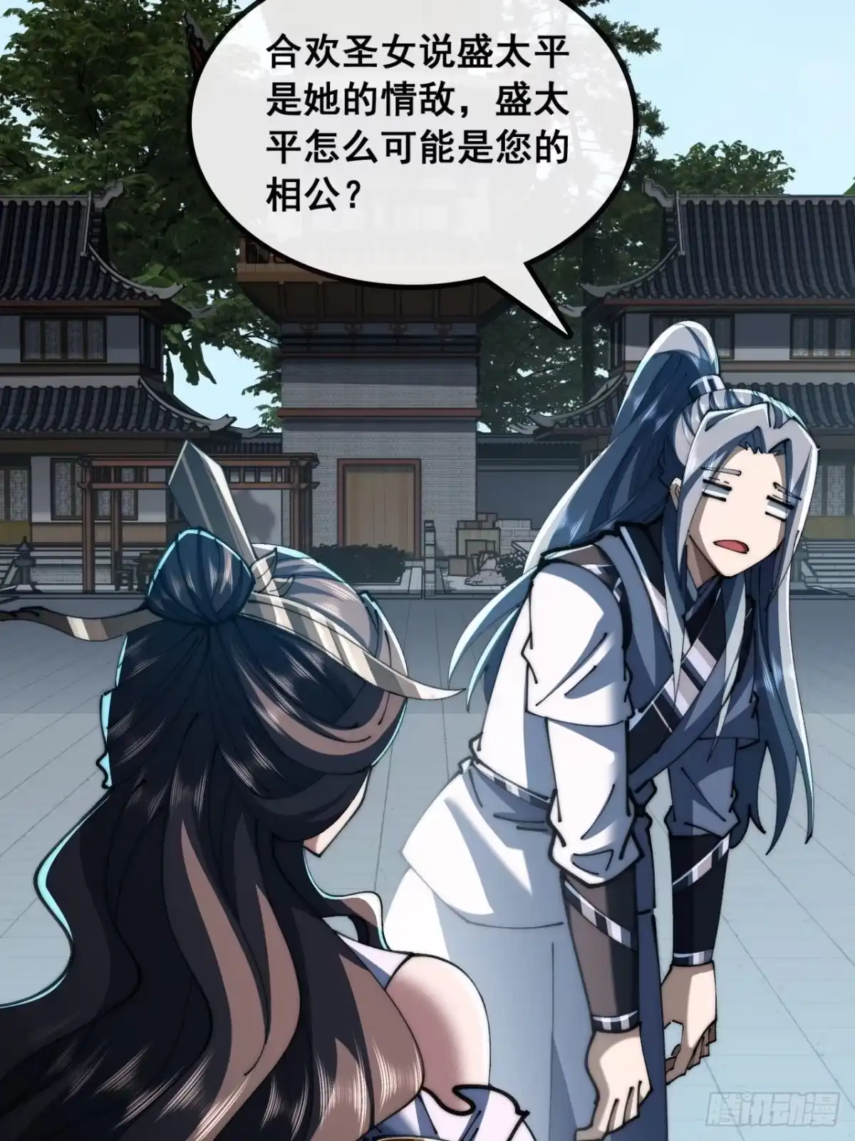 这不合理-速通修仙-桃乐茜ci（第11张）