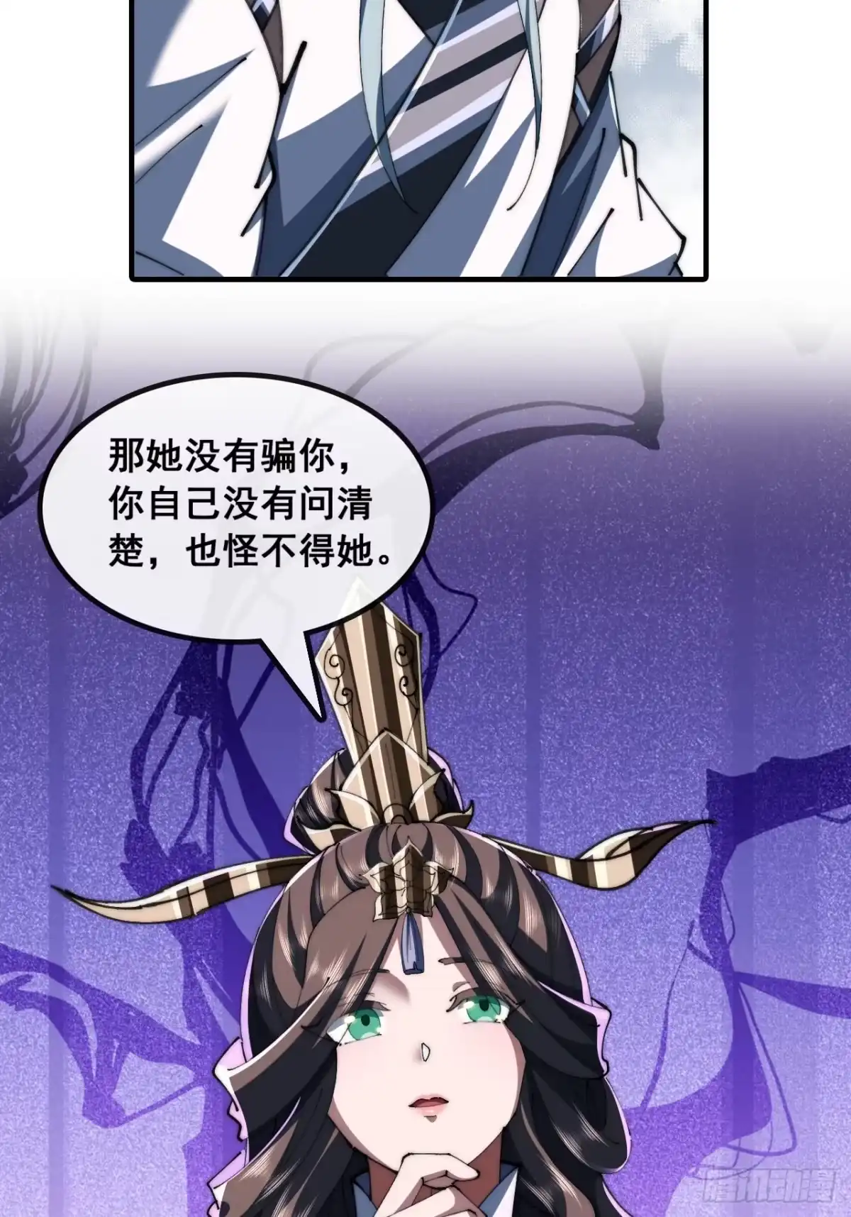 这不合理-速通修仙-桃乐茜ci（第19张）