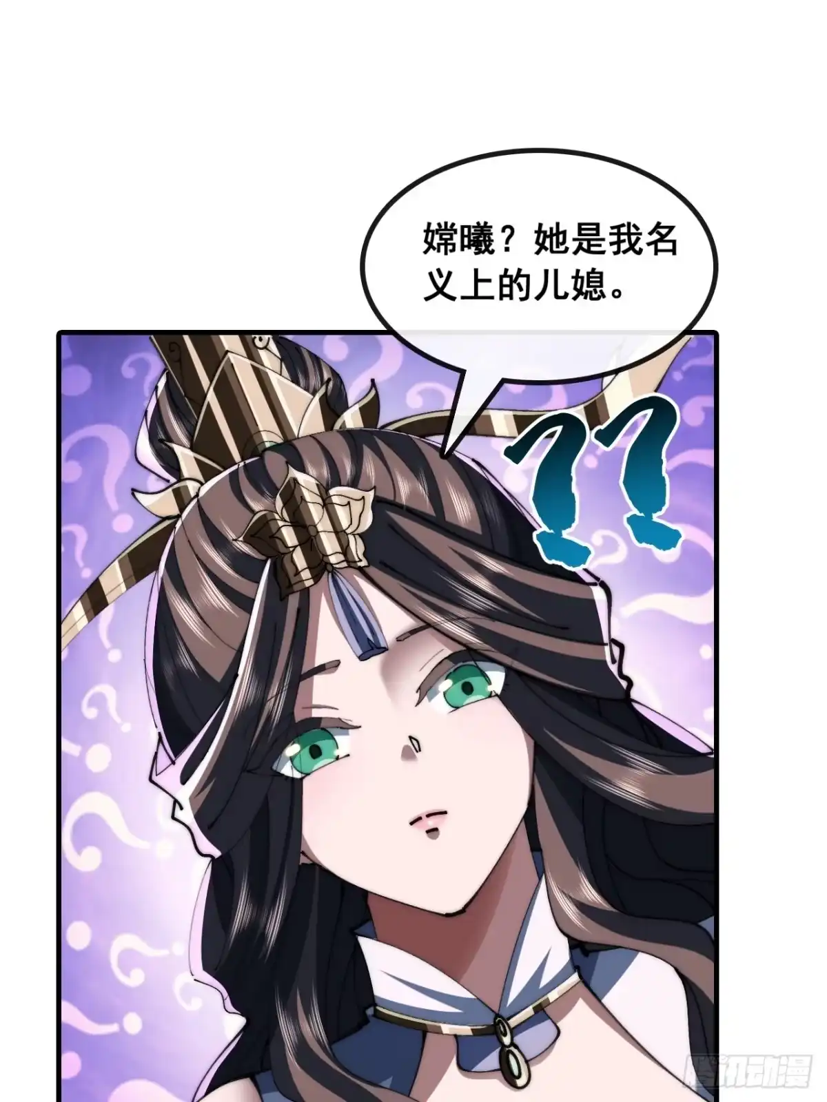 这不合理-速通修仙-桃乐茜ci（第5张）
