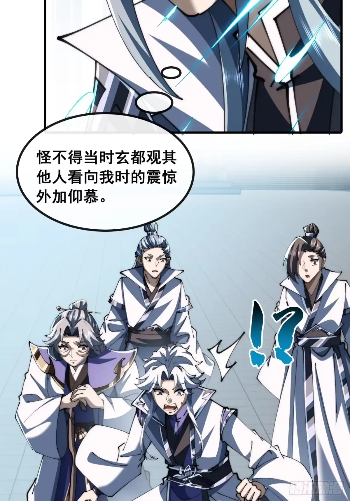 这不合理-速通修仙-桃乐茜ci（第30张）