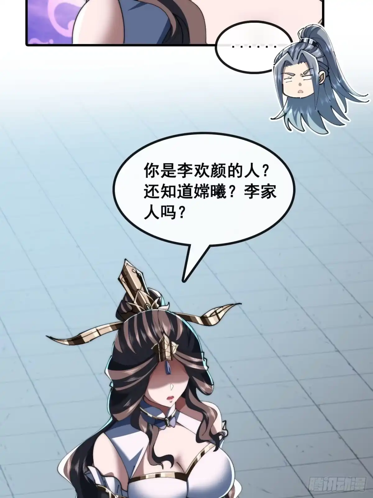 这不合理-速通修仙-桃乐茜ci（第6张）