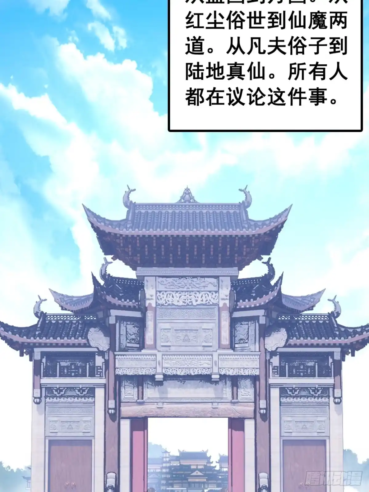我们很欣慰-速通修仙-桃乐茜ci（第7张）