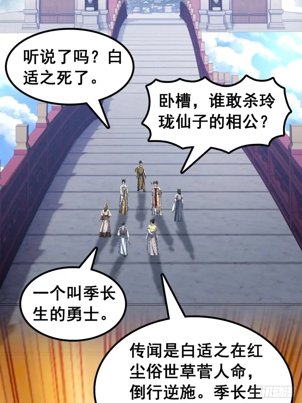 我们很欣慰-速通修仙-桃乐茜ci（第8张）
