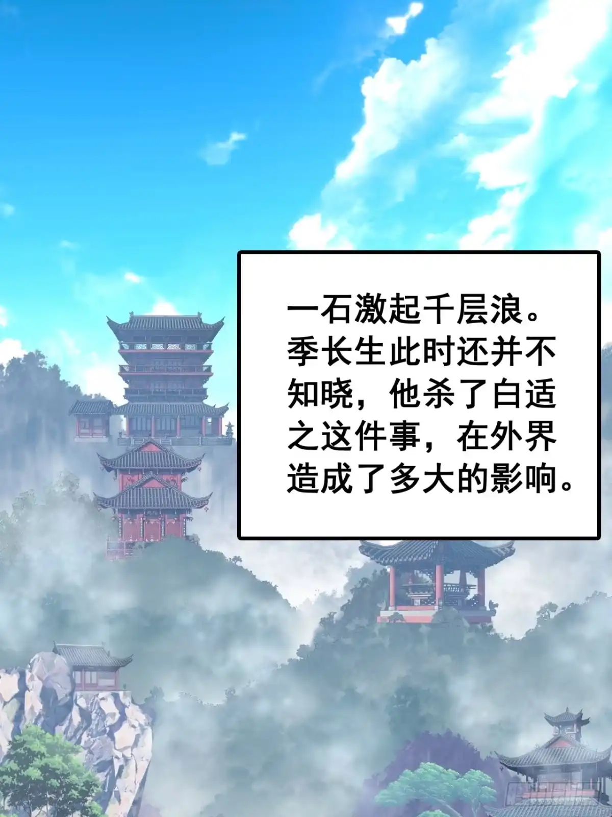 我们很欣慰-速通修仙-桃乐茜ci（第3张）