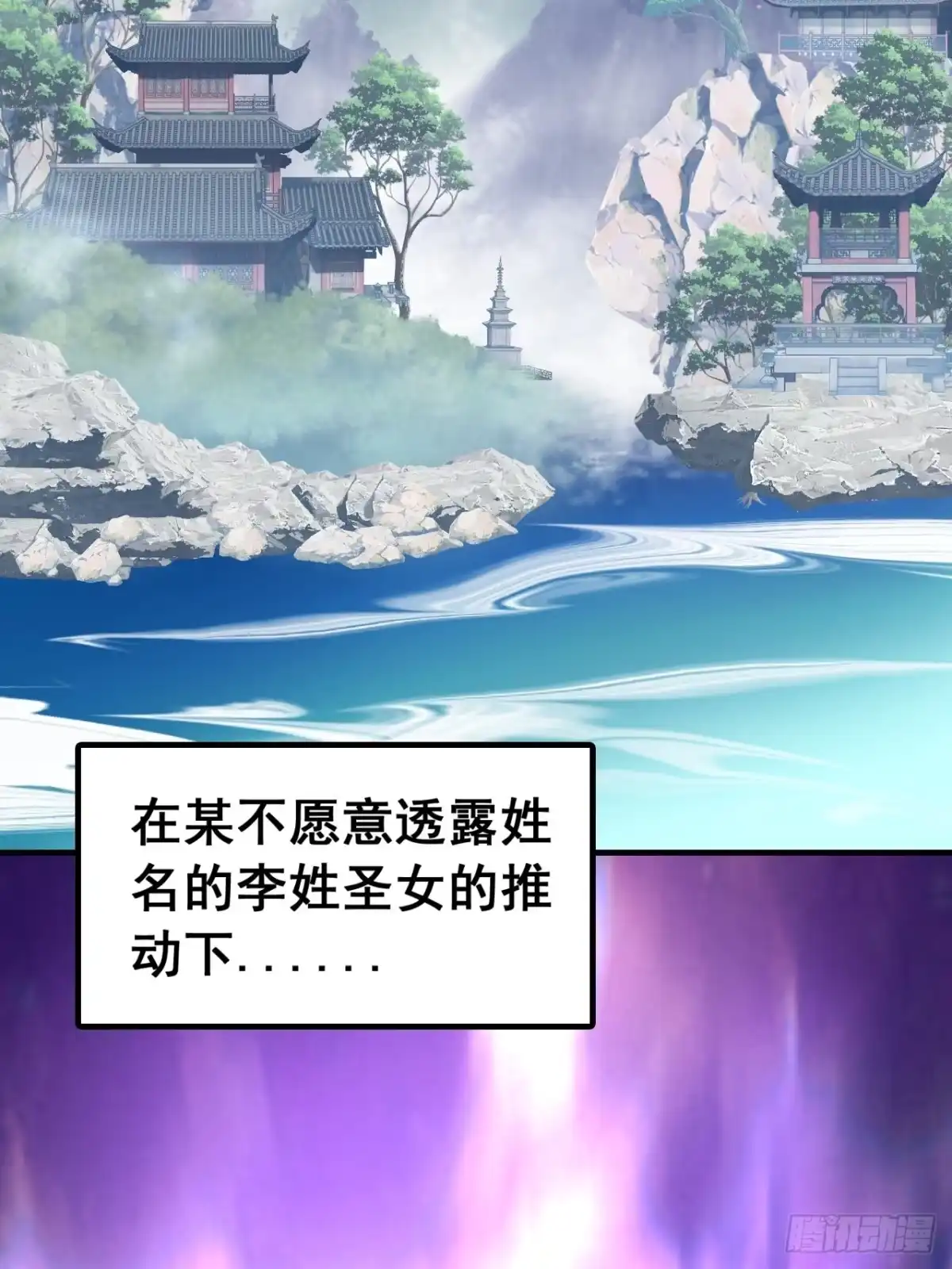 我们很欣慰-速通修仙-桃乐茜ci（第4张）