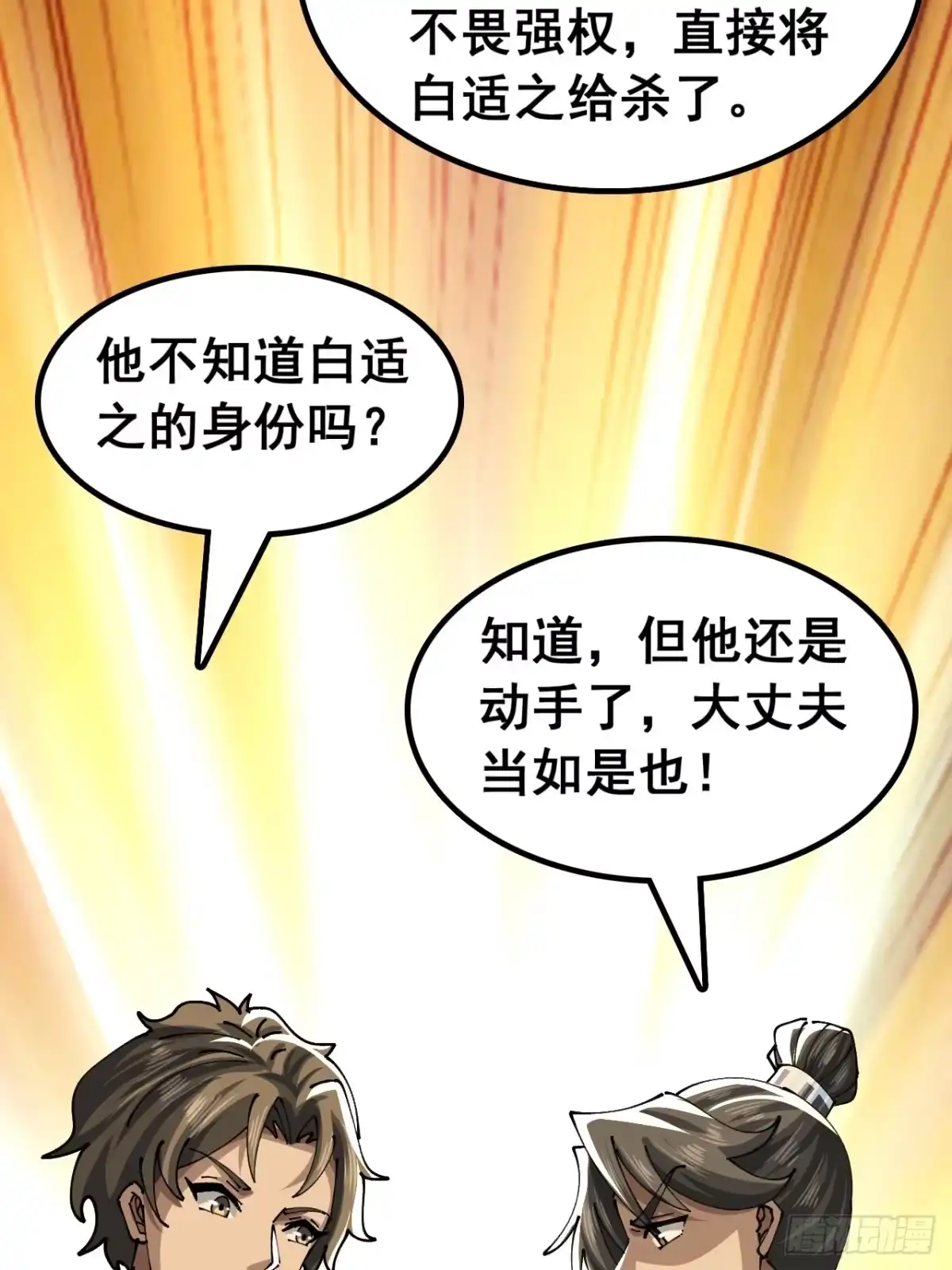 我们很欣慰-速通修仙-桃乐茜ci（第9张）