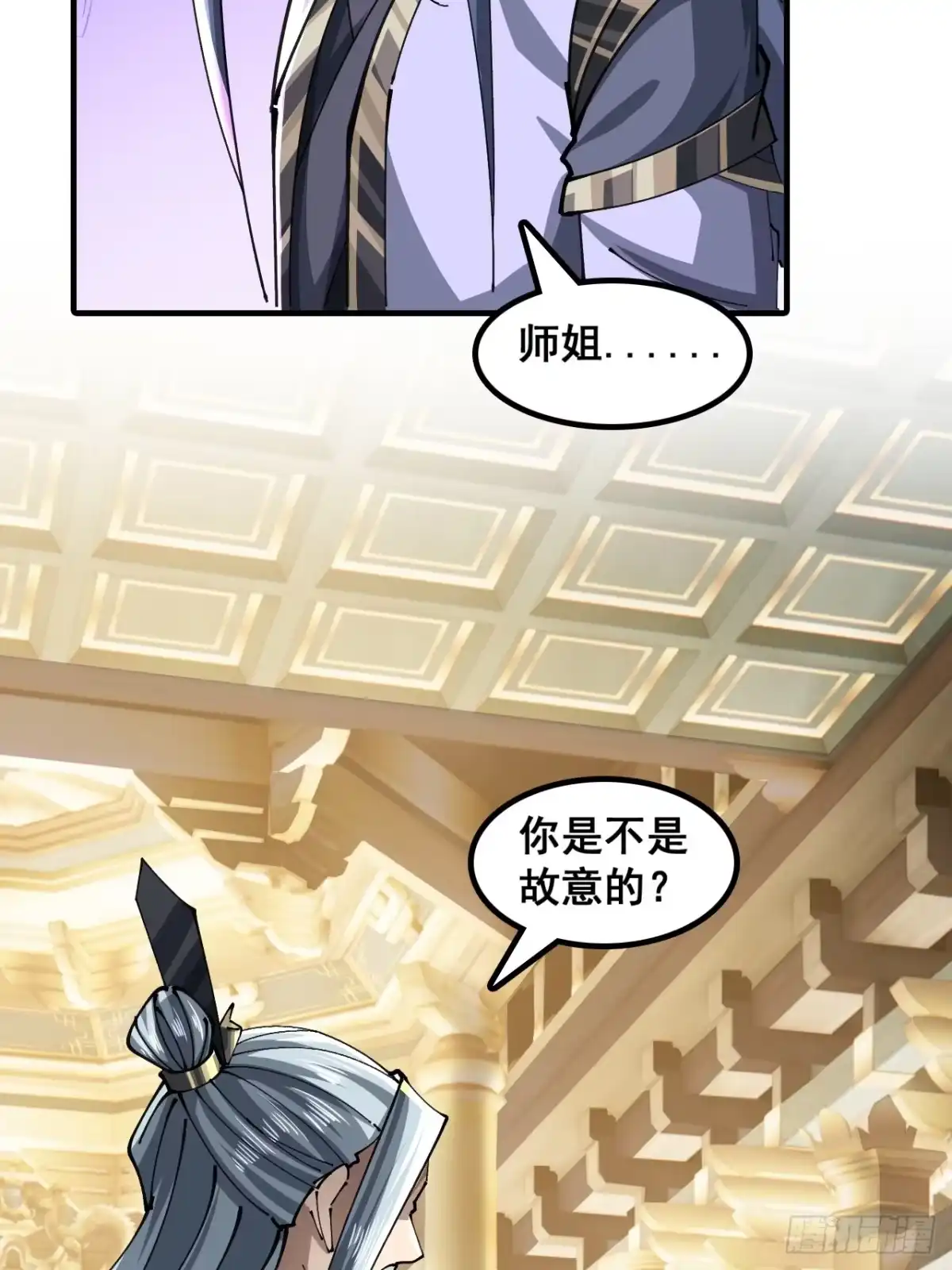 陷入迷茫-速通修仙-桃乐茜ci（第12张）